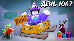 ❄️САНКИ СЛОМАЛИ ИГРУ! ЭТО САМЫЙ ИМБОВЫЙ ПРЕДМЕТ В 99 NIGHTS IN THE FOREST💥