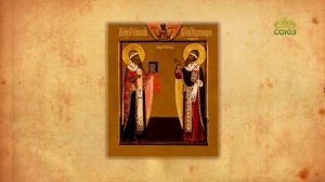 Церковный календарь 18 декабря. Святитель Гурий, архиепископ Казанский