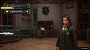 Ты волшебник, Гарри, ну иди нет