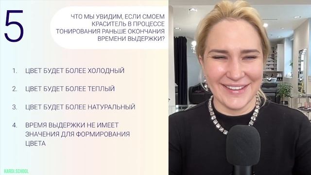 ReAction. Урок 8. Модуль 1 "Пигменты" Разбор домашнего задания