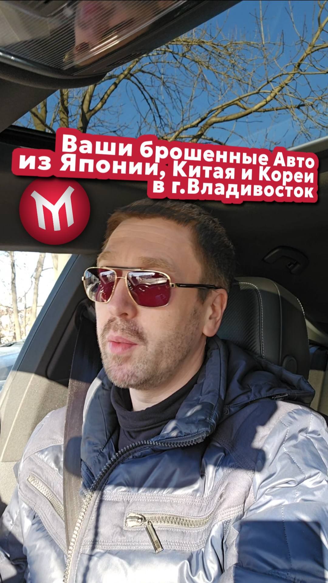 Ваши брошенные Авто из Японии, Китая и Кореи в г.Владивосток смотреть онлайн