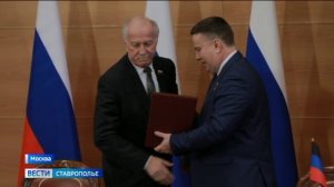 Дума Ставрополья будет сотрудничать с парламентом ДНР