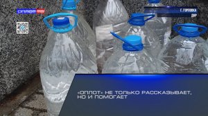 «Оплот» не только рассказывает, но и помогает