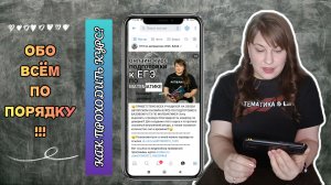 Краткая инструкция по прохождению моего курса самоподготовки к ЕГЭ по математике базового уровня.