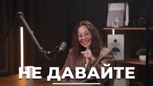 Кто такой HR на самом деле. Как профайлинг помогает достигать успеха.Елена Овчаренко