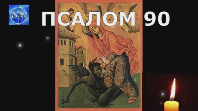 ОТСЕЧЕНИЕ ЭНЕРГОВАМПИРОВ. ТРЕХДНЕВНАЯ ОТЧИТКА смотреть онлайн