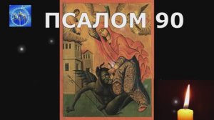 ОТСЕЧЕНИЕ ЭНЕРГОВАМПИРОВ. ТРЕХДНЕВНАЯ ОТЧИТКА