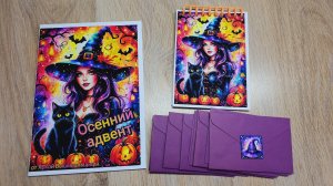 Осенний адвент 7 серия! 16.12.2025