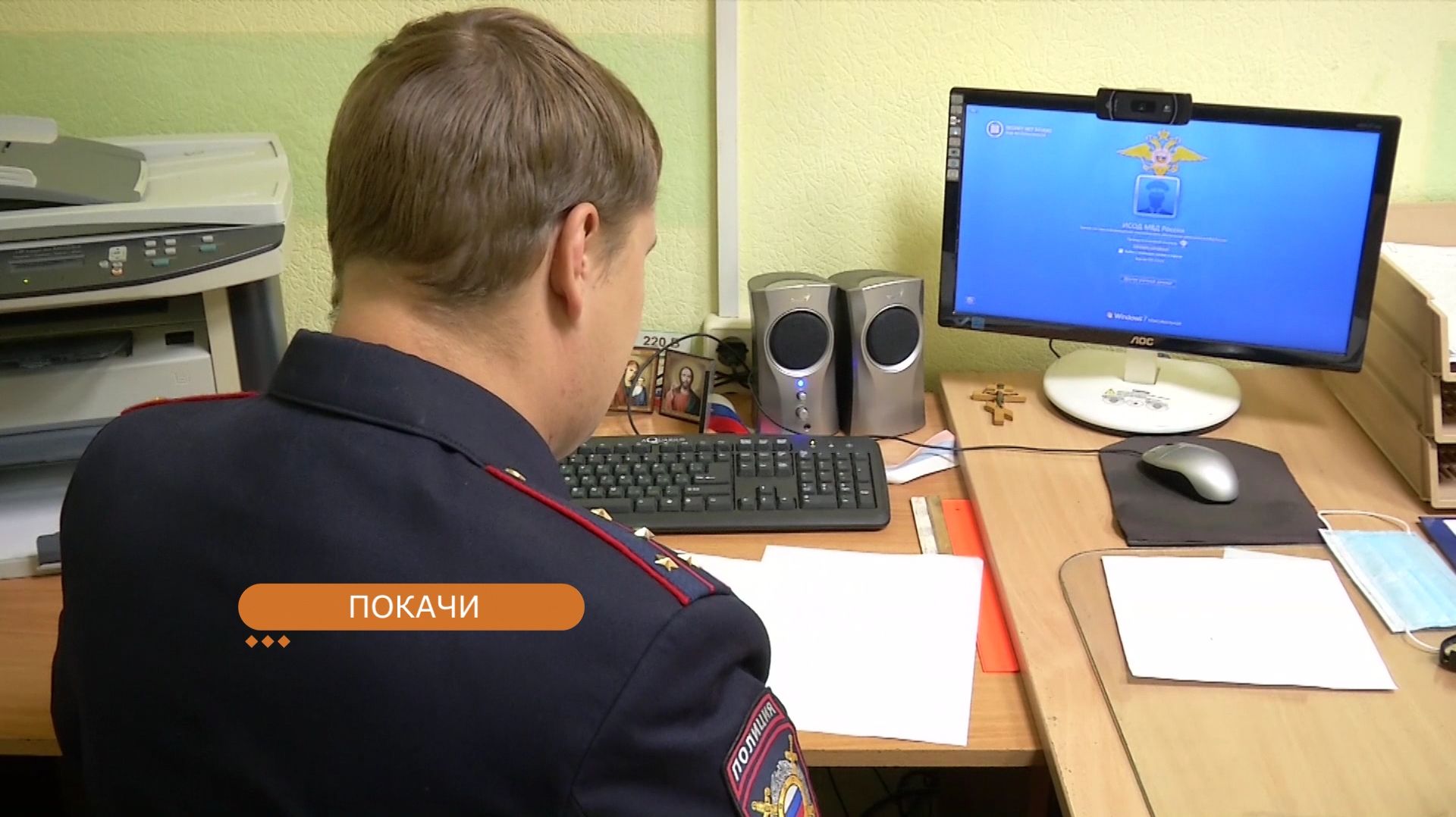 Югорчан предупредили о новой мошеннической схеме