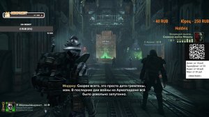 Ночной подруб в Warhammer 40'000 Darktide