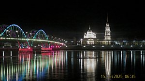 Во Всей Красе Рыбинский Мост Через Волгу ! !5 декабря 2025 год .-10 мороза.