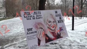 В Верховном суде прошло заседание по «делу Долиной»