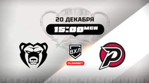Молот (Пермь) - Рубин (Тюмень)