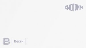 Постпредство назвало мошенничеством планы ЕС по использованию активов России