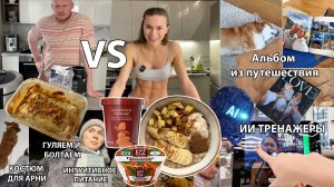 Пряная Каша, Илья готовит и рассказывает про космос 💰🤑, Тренировка и знакомство с ИИ-тренажерами🤖