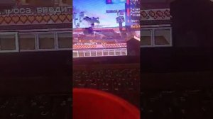 Играю на сервере домера