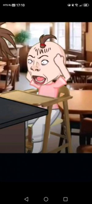 я вернулась