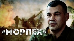 АРХИВНЫЕ КАДРЫ 4.08.2022г. Интервью командира бригады "ВЕТЕРАНЫ".