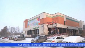Областной суд взыскал с батутного центра в Первоуральске больше 100 тысяч рублей