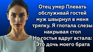 Истории из жизни|Отец умер|Аудио рассказы|Аудиокниги слушать онлайн|Жизненные истории