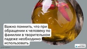 Узнайте всё о фамилии Ампилова: происхождение, исторический контекст и правильное склонение!