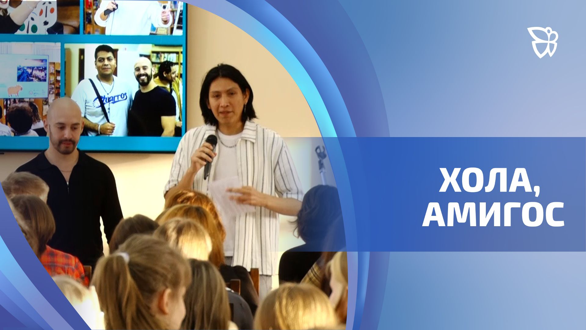 В Тагиле студенты встретились с коллегами из Южной Америки