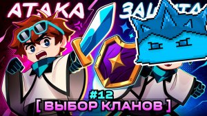 VladSkorp смотрит - Lp. Мастерская [47] • #12 ОПАСНЫЕ СОЮЗНИКИ • Майнкрафт