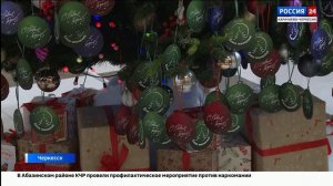 "Вести Россия 24". Эфир от 15.12.2025