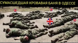 Подземное сооружение британской армии глубиной 18 метров было РАЗОРВАНО НА КУСКИ вместе с десятками