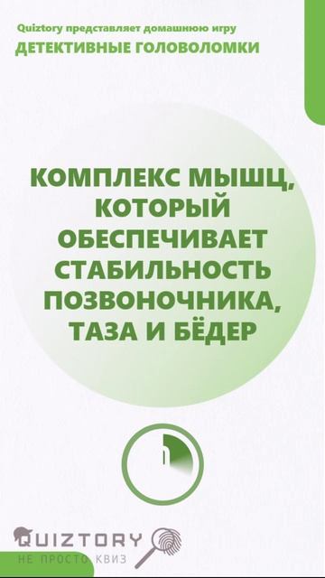 Угадай профессию! 311 серия быстрых расследований от Квиза Детективные Головоломки #quiztory #квиз