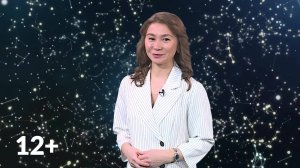 Гороскоп - 16.12.25