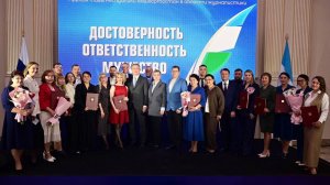 Журналист ГТРК «Башкортостан» стала победителем конкурса "Достоверность. Ответственность. Мужество"