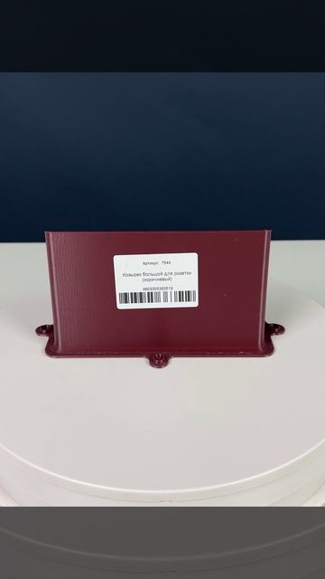 козырёк большой для розетки коричневый смотреть онлайн