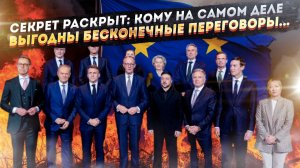 Шахматная партия или мышиная возня: Почему берлинские переговоры были обречены с самого начала