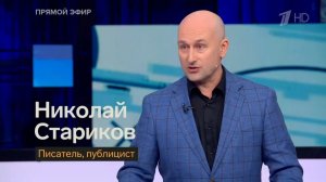 Банкиры с Уолл-Стрит продолжают бороться с Россией