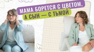 Почему подросток хочет покрасить волосы в синий цвет?