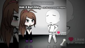 я слишком бледная👹