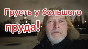 Маме стало хуже. Перевели обратно  в реанимацию ! 16-12-2025