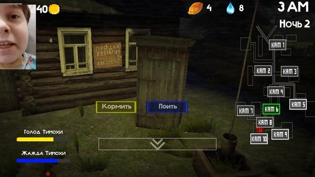 Пять ночей с Тимохой 2 деревня . 1-3 ночь смотреть онлайн