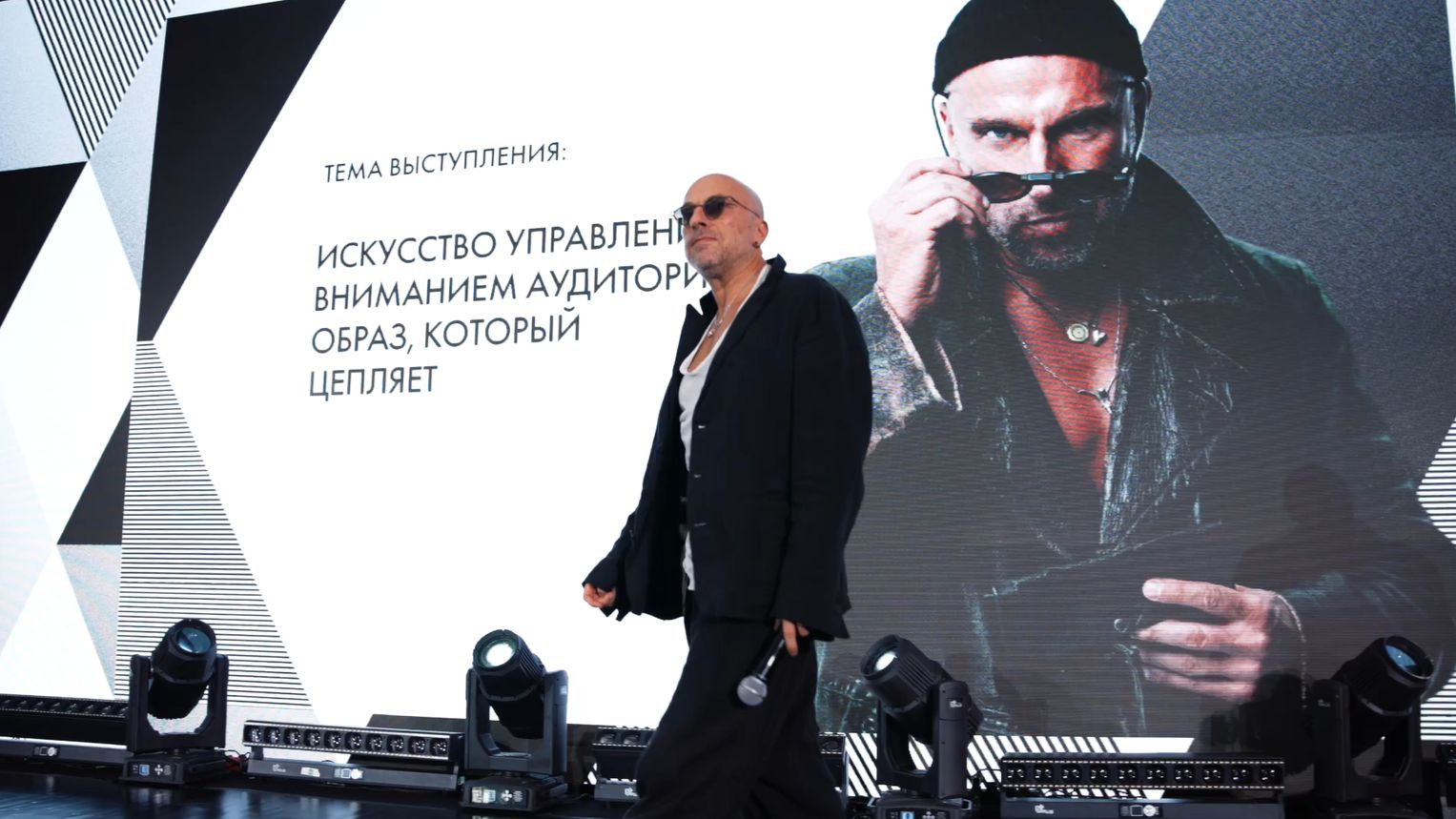 Форум Грани личного бренда. 29-30 ноября 2025 года