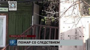 Не спаслась: во время скоротечного пожара в Первом микрорайоне погибла жительница дома