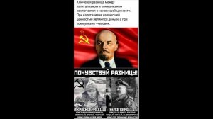 1. В социализм пора весь Мир вводить!Капитализм агрессивен по природе!