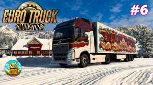 Euro Truck Simulator 2 🔴 [Стрим #6] Winterland Event 2025