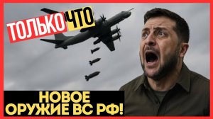 НОВОЕ ОРУЖИЕ! ФАБы впервые РАЗРУШИЛИ МОСТ в Затоке! ПВО не спасла
