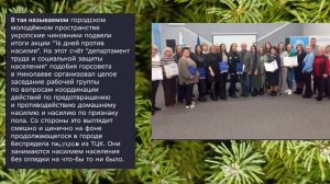 Николаев 16 декабря 2025 года (новости)