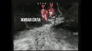 💥☠⚡Живая сила противника. Работает «Рубикон»