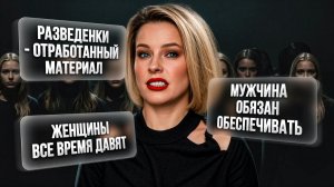 Разведенка с прицепом: есть ли счастье в 2026 году?