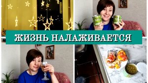 16-12-2025 С утра по делам❤️Фикспрайс🛒Хорошая новость👍Мои покупки🙂Бутеры от Вани🥪Нашла гирлянду