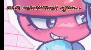 без хейта плиз