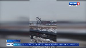 "Вести. Сахалин. Курилы". 15 декабря 2025 года